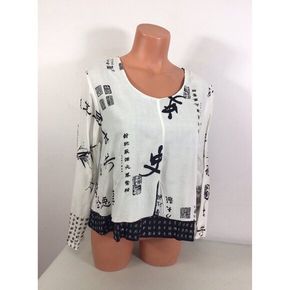 Endless Knot Art Asian Blouse Top Womens Small - Picture 1 of 6